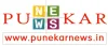 Pukar